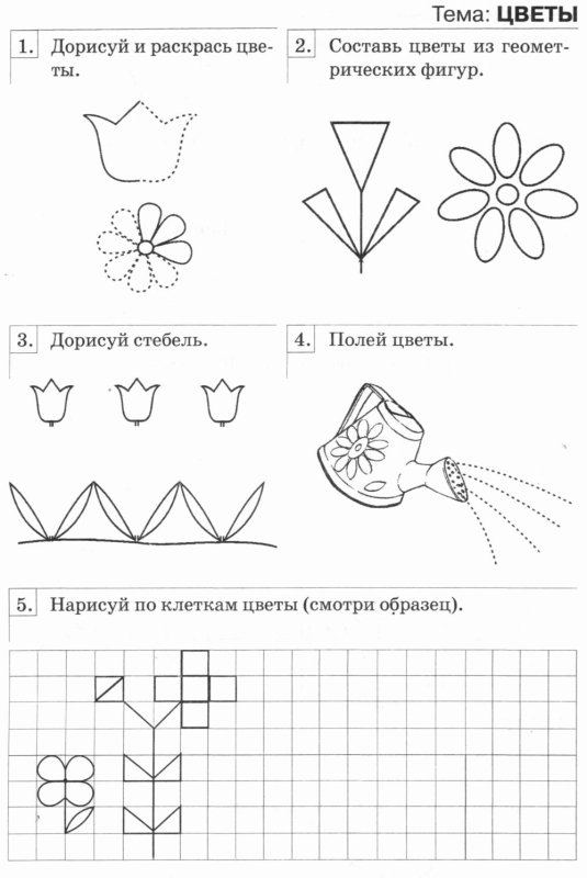 Граб развиваем графические навыки