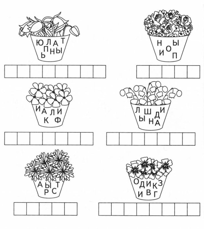 Задания для дошкольников