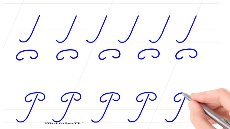 Элементы буквы р