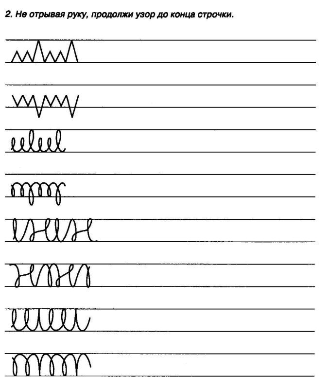 Задания по дисграфии 3 класс
