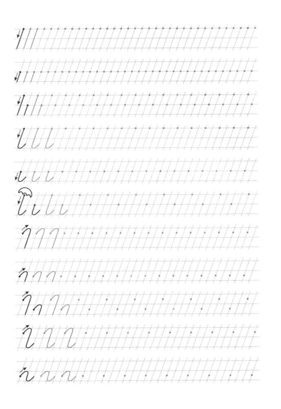 Каллиграфия для дошкольников прописи