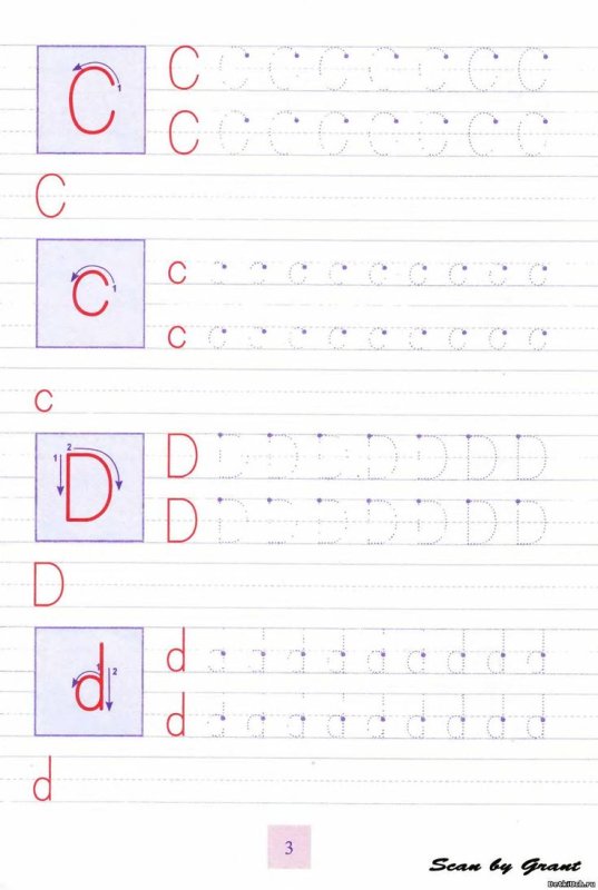 Английские прописи