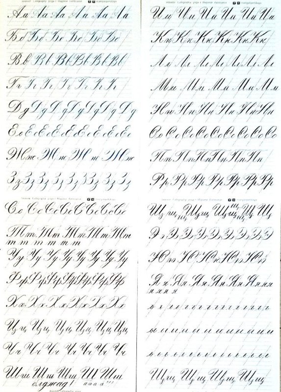 Каллиграфия упражнения копперплейт