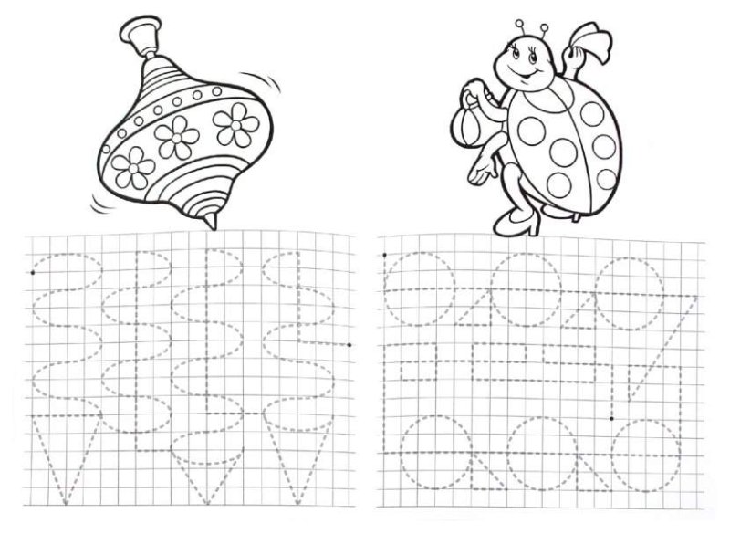 Прописи для дошкольников штриховка