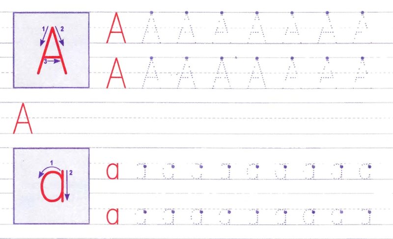 Прописи. Буквы