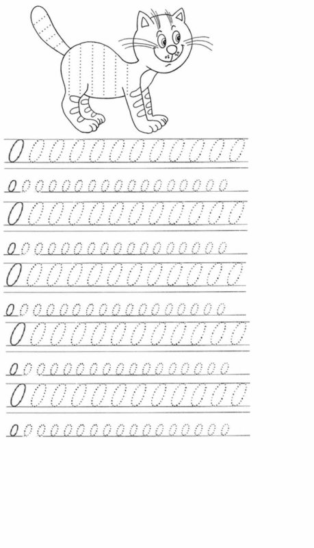 Прописи для дошкольников 1 класс школа России