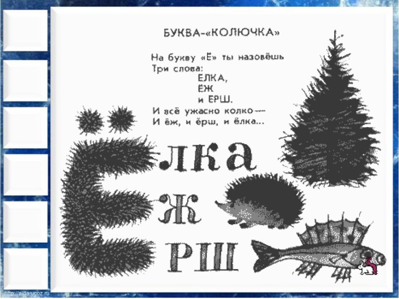 С̆̈л̆̈о̆̈в̆̈ӑ̈ н̆̈ӑ̈ б̆̈ў̈к̆̈в̆̈ў̈ Ӗ̈