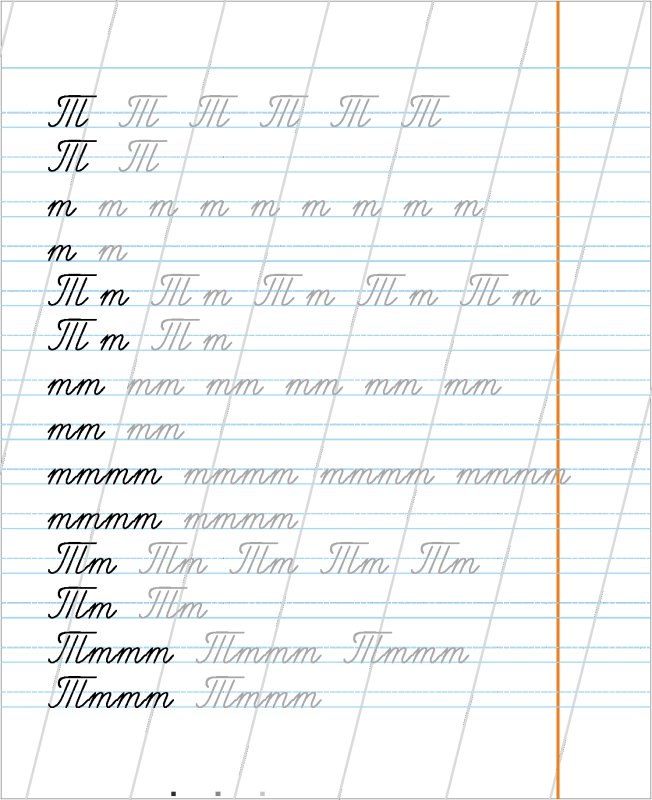 Прописи буква т прописная