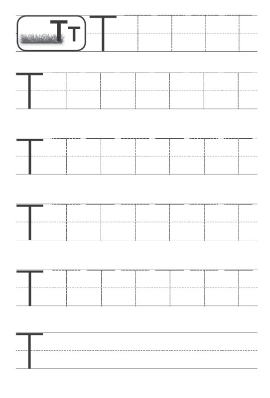 Прописи. Печатные буквы
