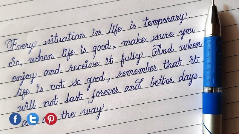 Neat handwriting на русском языке