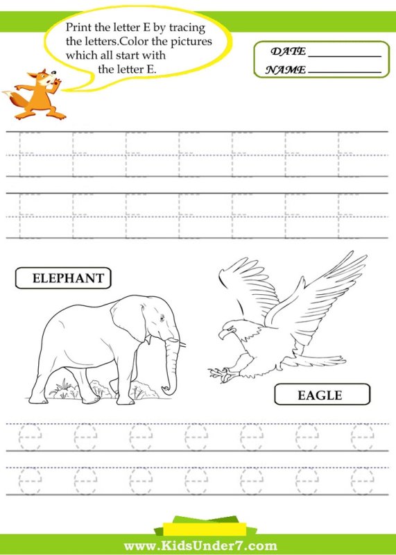 Буква e английская пропись