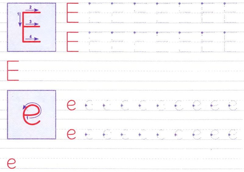 Пропись е для дошкольников
