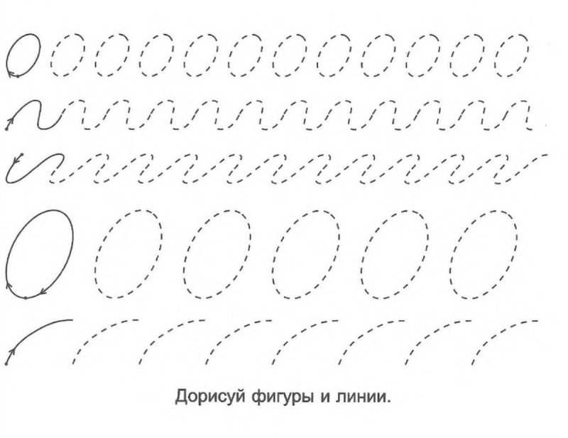 Письменные занятия для дошкольников