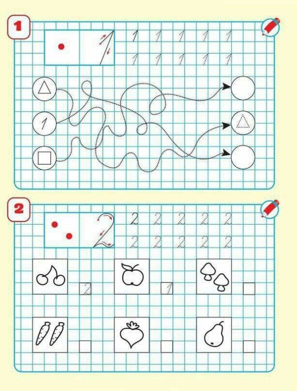 Прописи по математике для дошкольников 5-6 лет