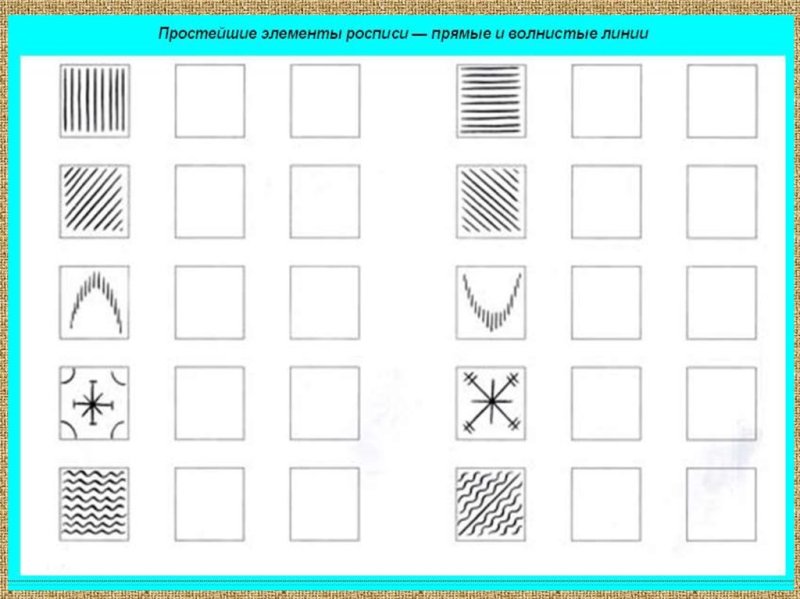 Мезинская роспись прписи