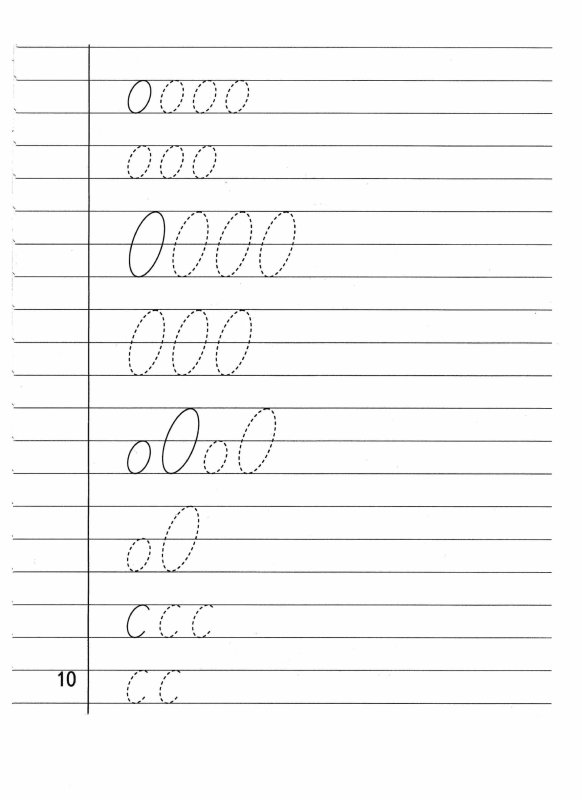 Дошкольные прописи