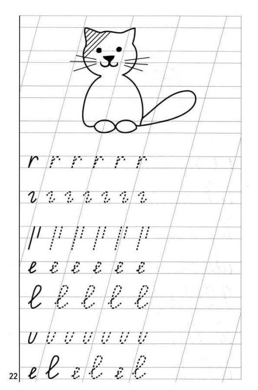 Прописи для дошкольников 5-6 лет