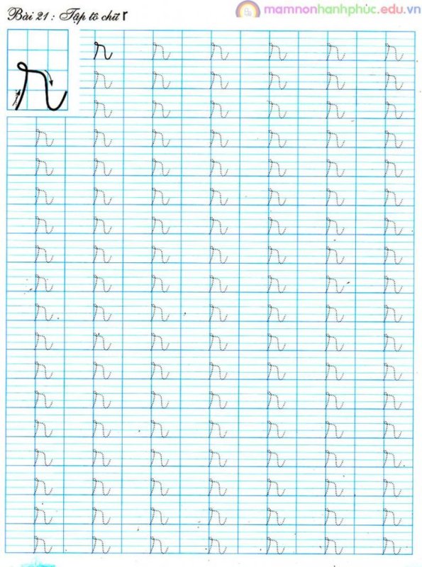 Прописи по турецкому языку