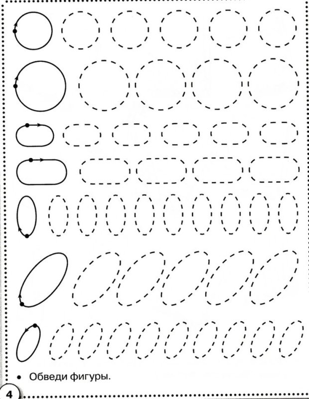 Происидля дошкольников