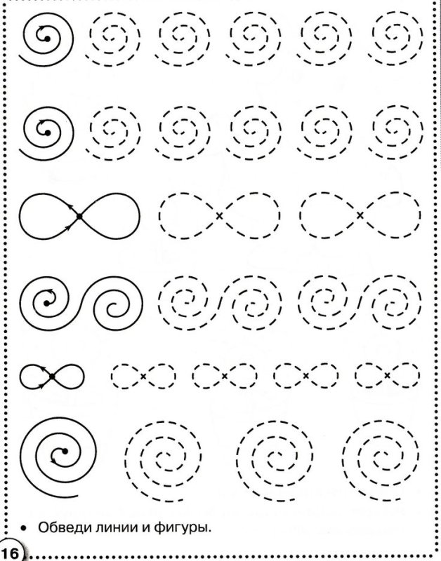 Упражнения для развития графомоторных навыков у дошкольников