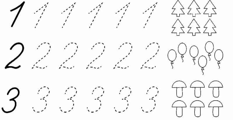 Цифра 1,2,3,4 прописи для дошкольников
