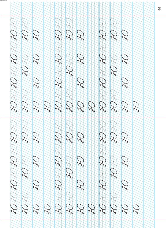 Прописи Некина для дошкольников