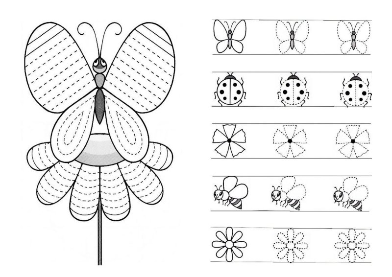 Прописи для малышей 4-5