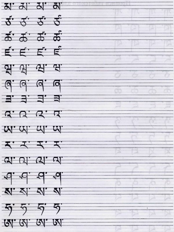 Корейские прописи