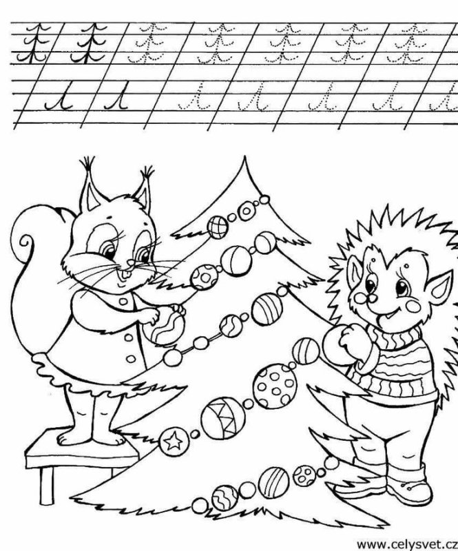 Пропись раскраска для дошкольников