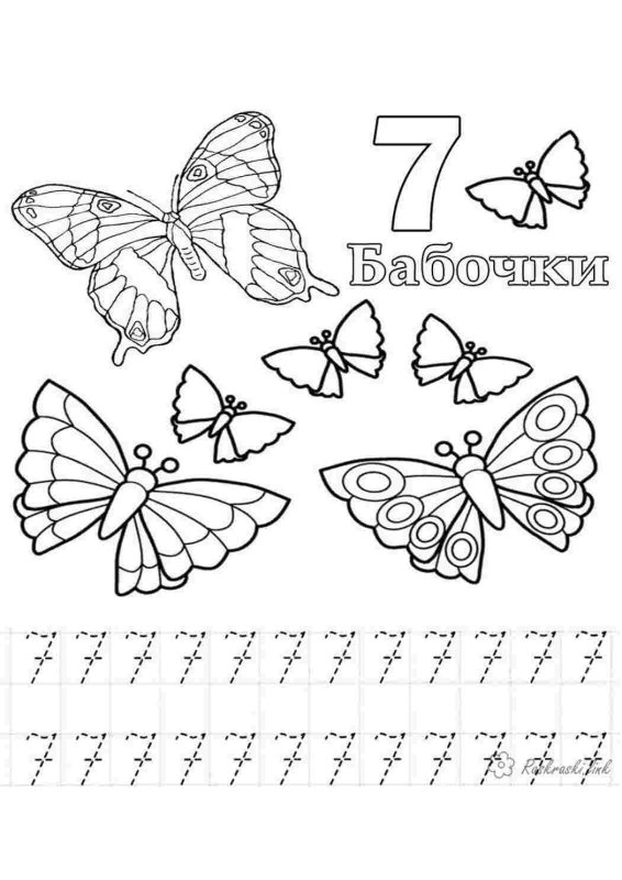 Цифра 7 пропись для дошкольников