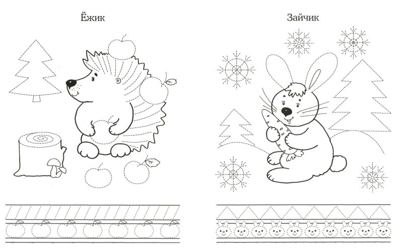 Задания для дошкольников прописи