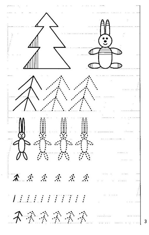 Прописи для дошкольников 6 лет