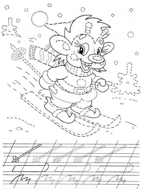 Раскраски прописи обводилки