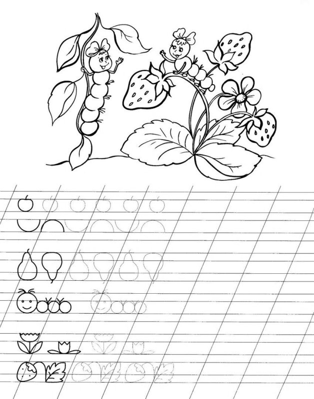 Прописи для дошкольников картинки