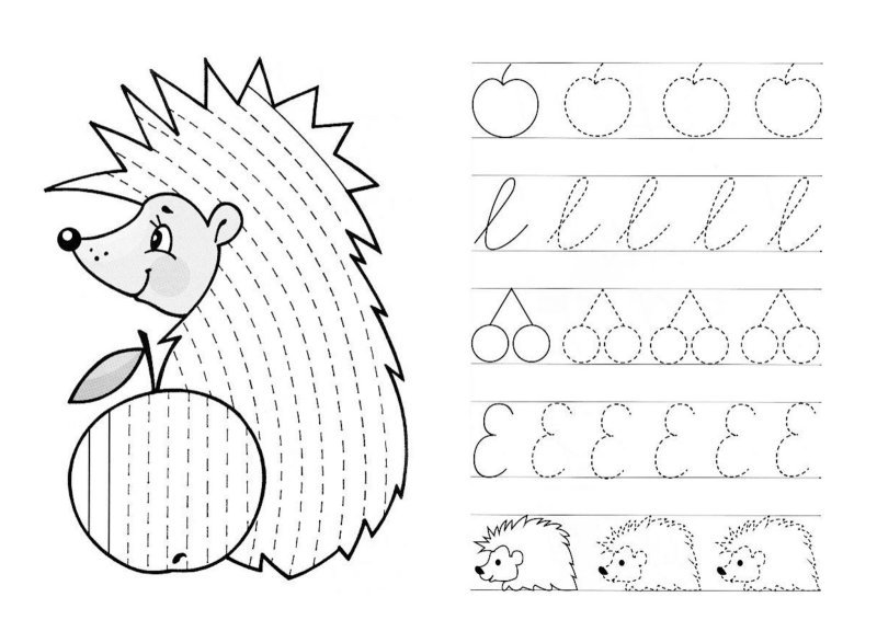 Прописи для детей 4-5 лет