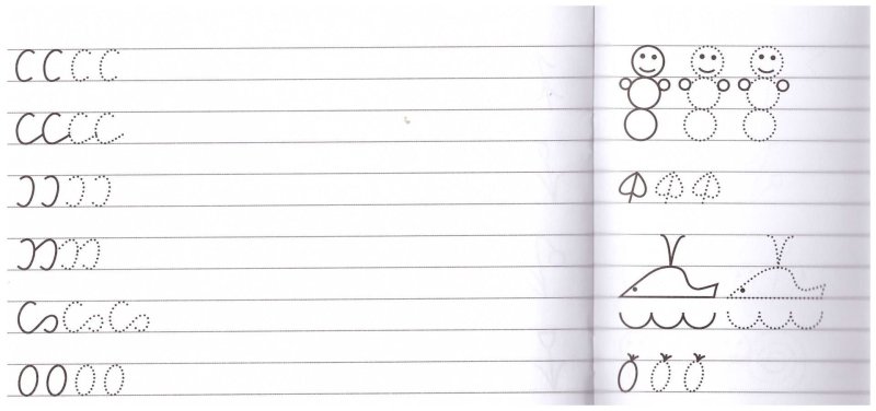 Прописи для тренировки руки