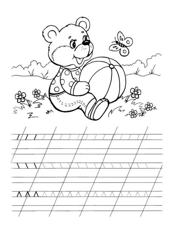 Пропись раскраска для дошкольников