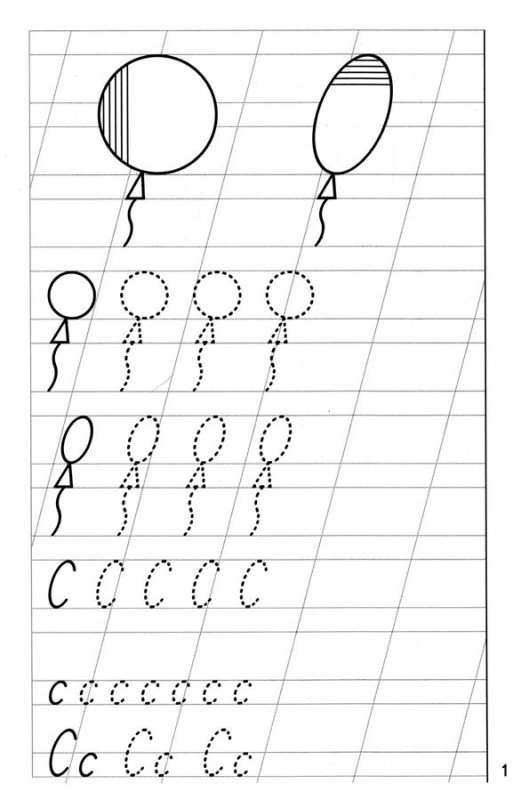 Прописи для дошкольников 5-6 лет