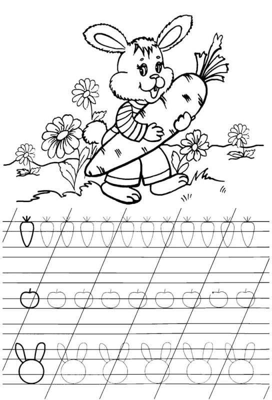 Пропись раскраска для дошкольников