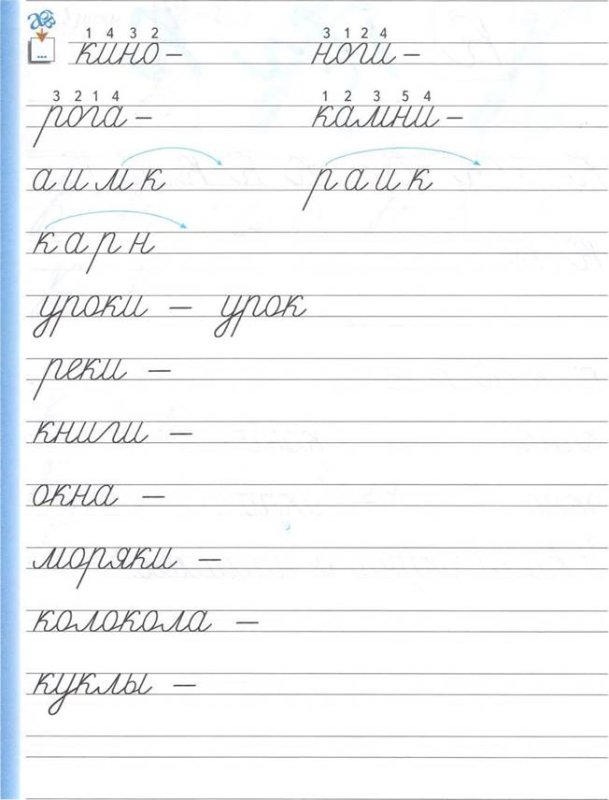 Прописи буква а для 1 класса начальная школа 21 века