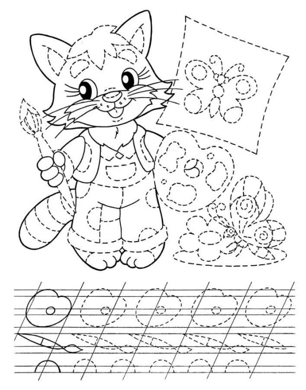 Прописи для дошкольников