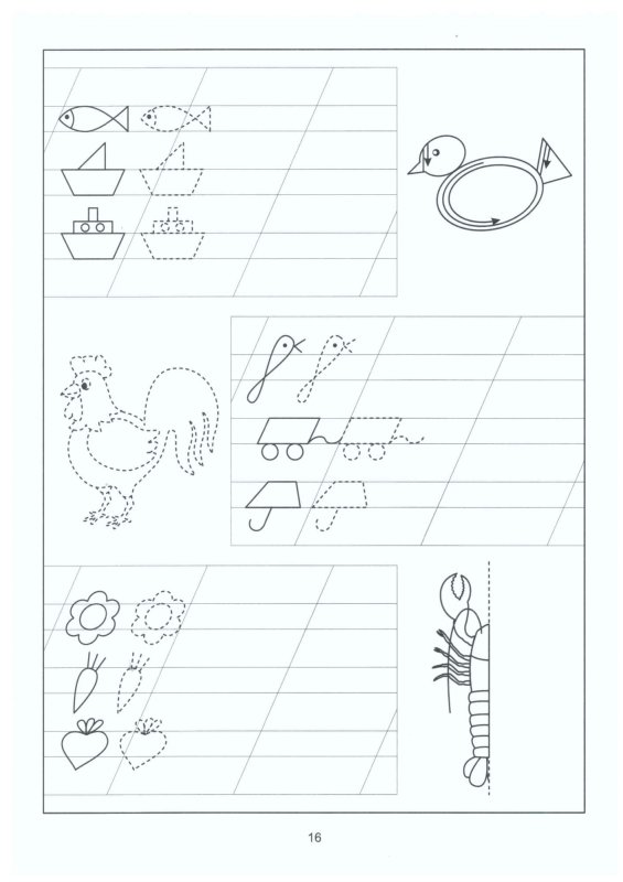 Прописи по грамоте для детей