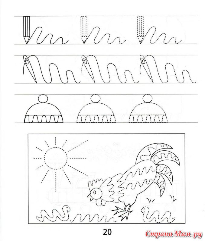 Письменные задания для дошкольников