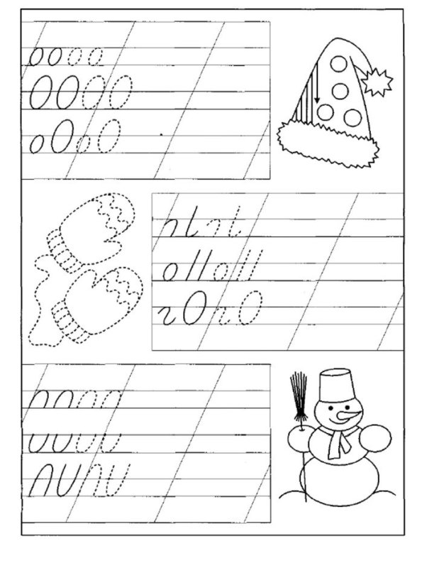 Зимние прописи для дошкольников