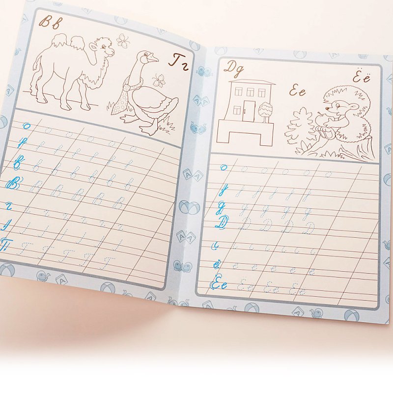 Прописи прописные буквы Мульти Пульти