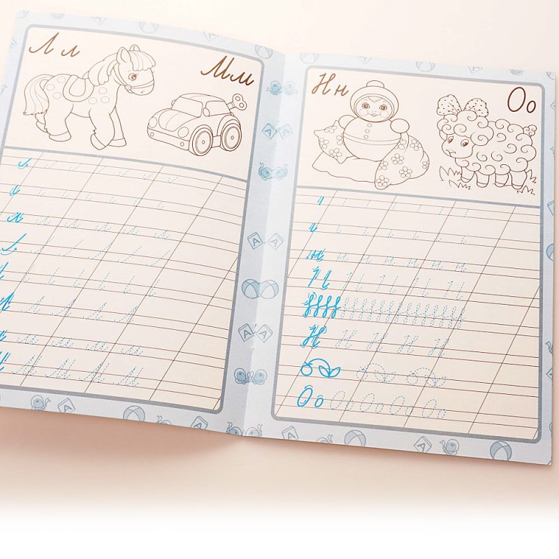 Интересные прописи 5 лет Мульти Пульти