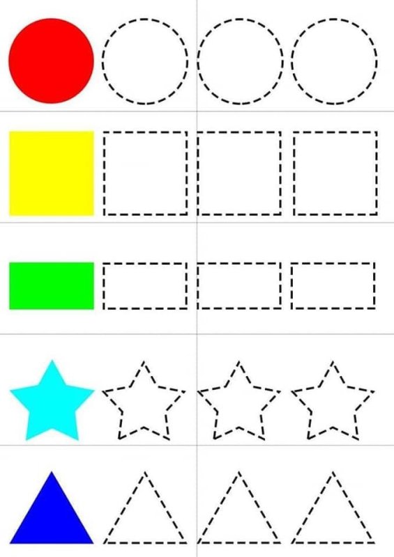 Обвести фигуры