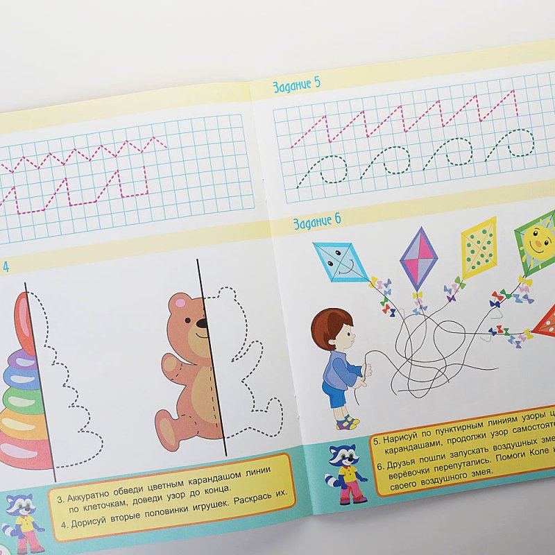 Прописи Мульти Пульти