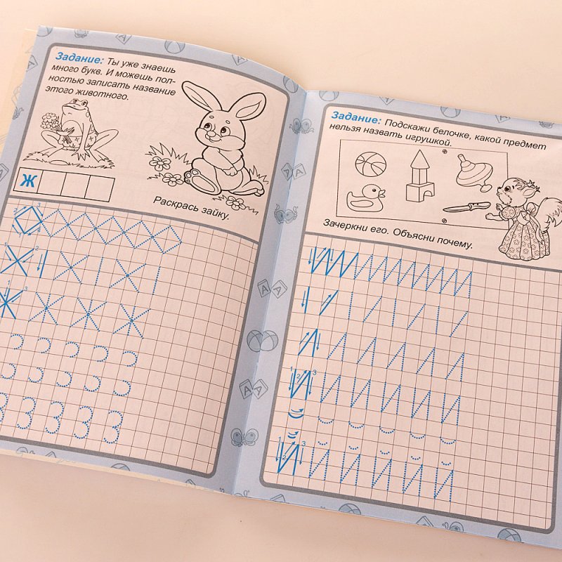 Прописи, а5, Мульти-Пульти "цифры", 16стр.