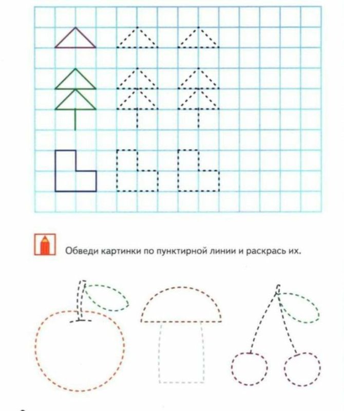 Пропись математика 3-4 года